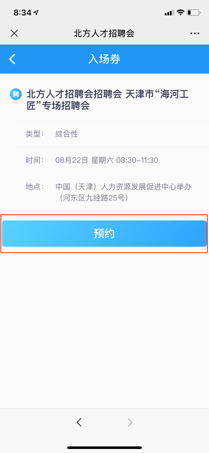 1597893247591199.png image.png