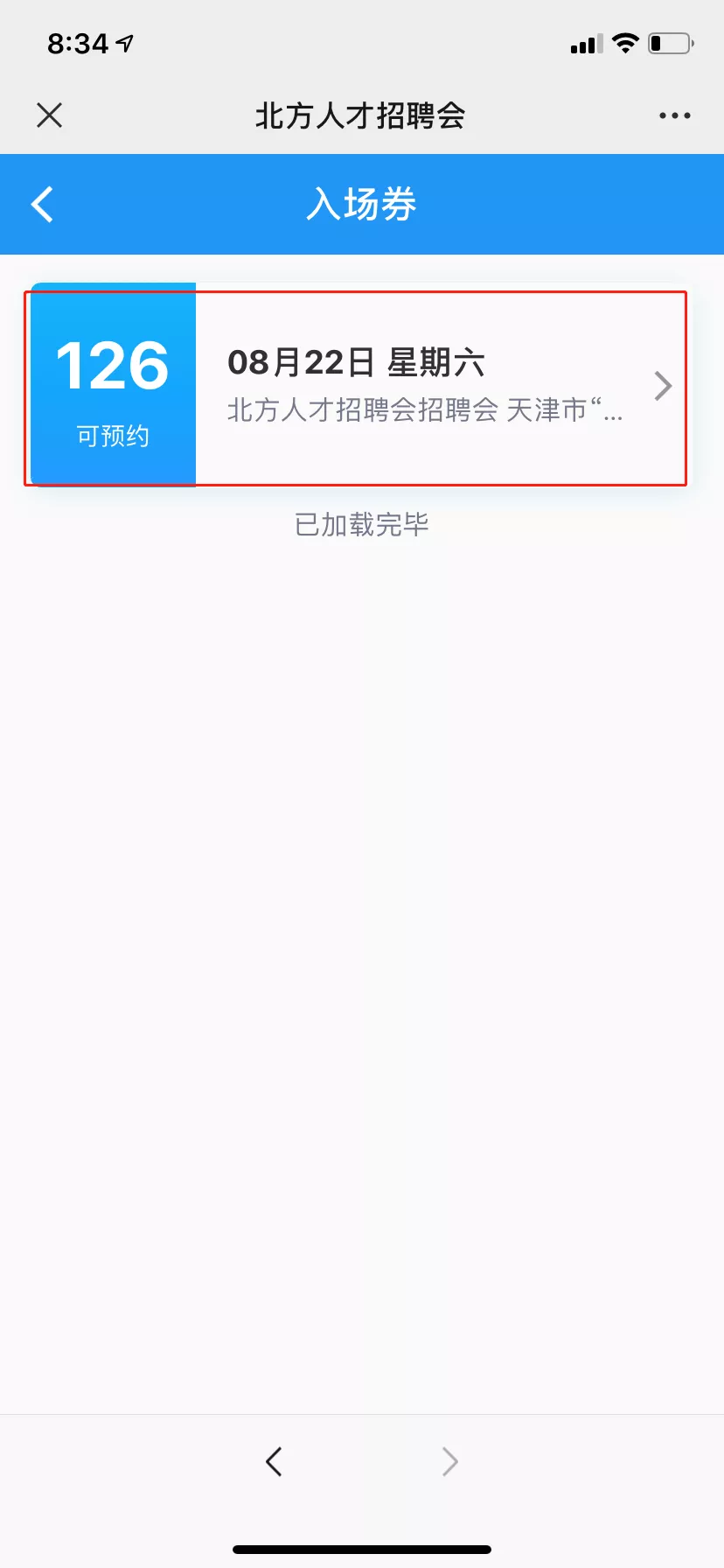 1597980301458878.png 4.png