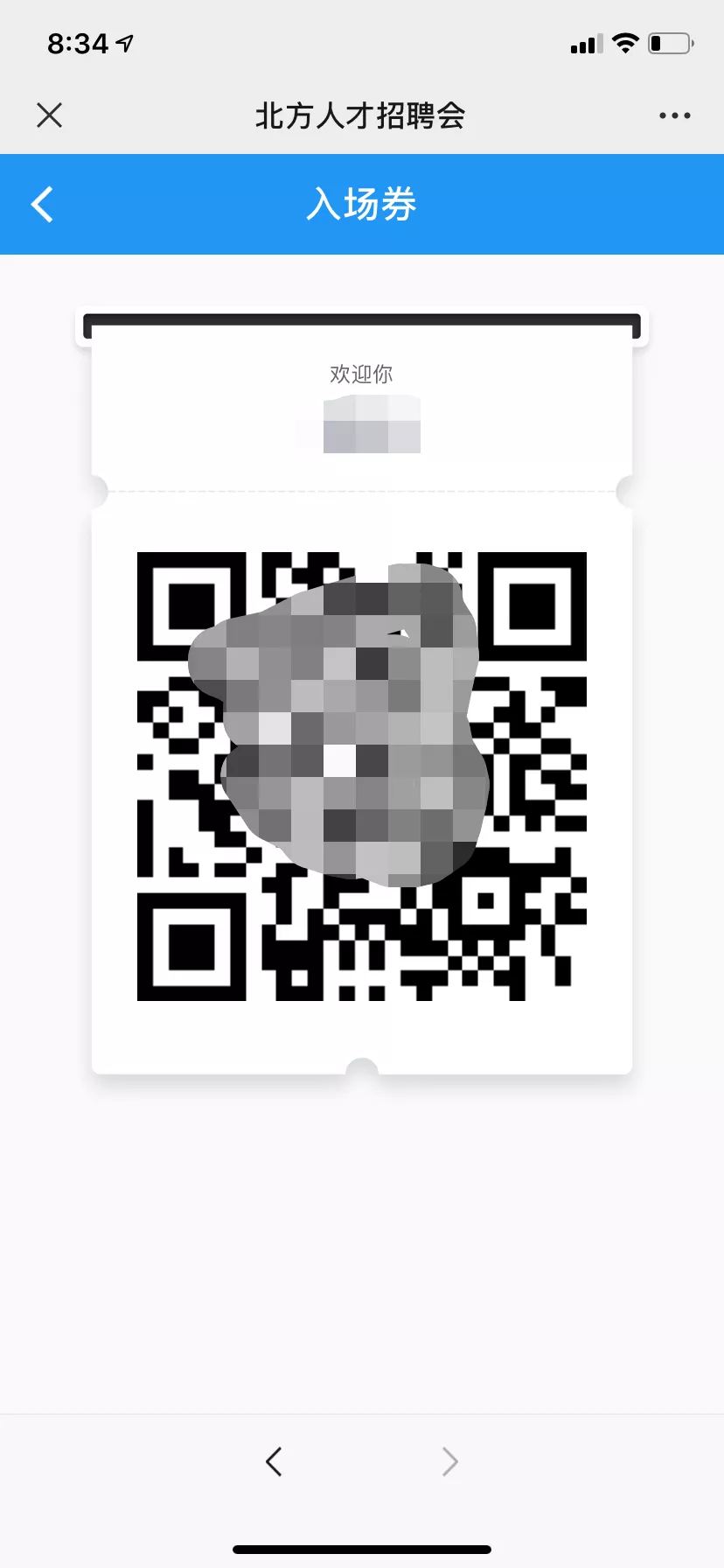 1597980662802575.png 6.png