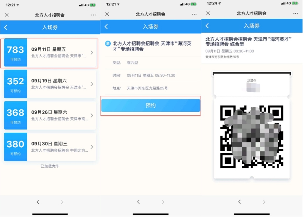 1599551241644715.jpg 微信图片_20200908154637.jpg