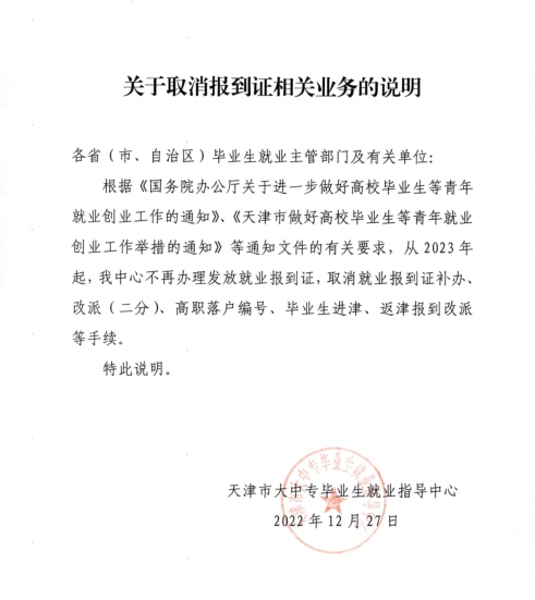 1672717133379175.png image.png