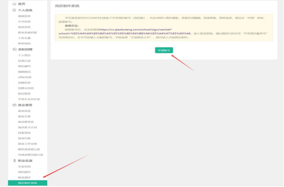 1693811945626333.jpg 第四步.jpg