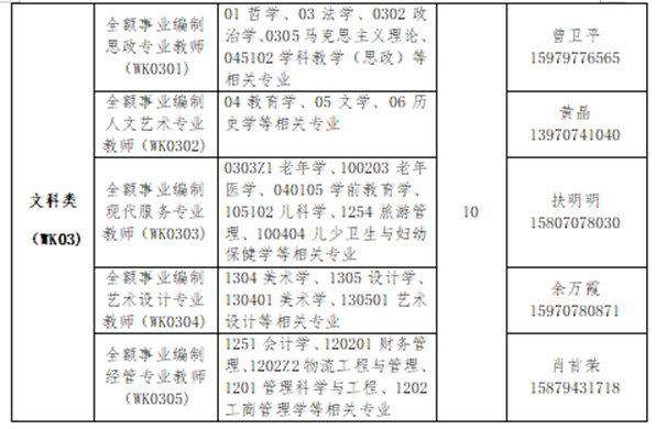 1751943196780087.png 图片2.png