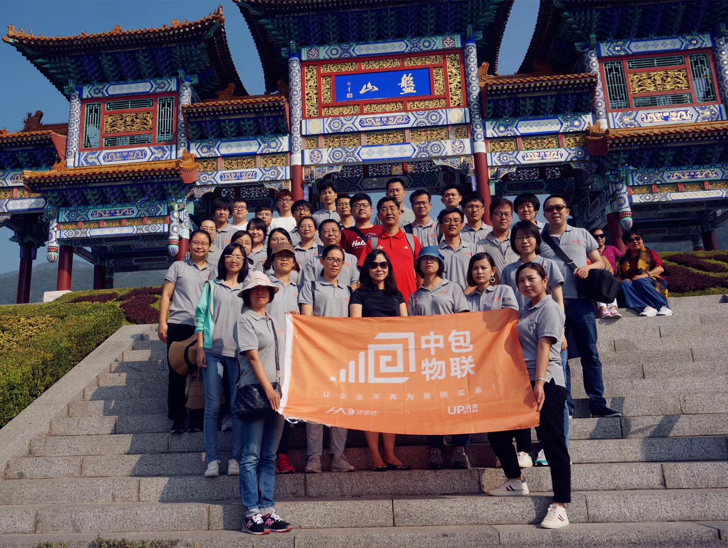 1573198935406013.jpg 3团建.jpg