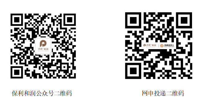 1758252660920384.png 公众号及网申二维码.png
